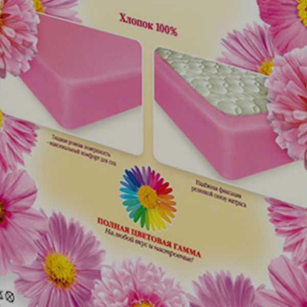 Отдельные изделия